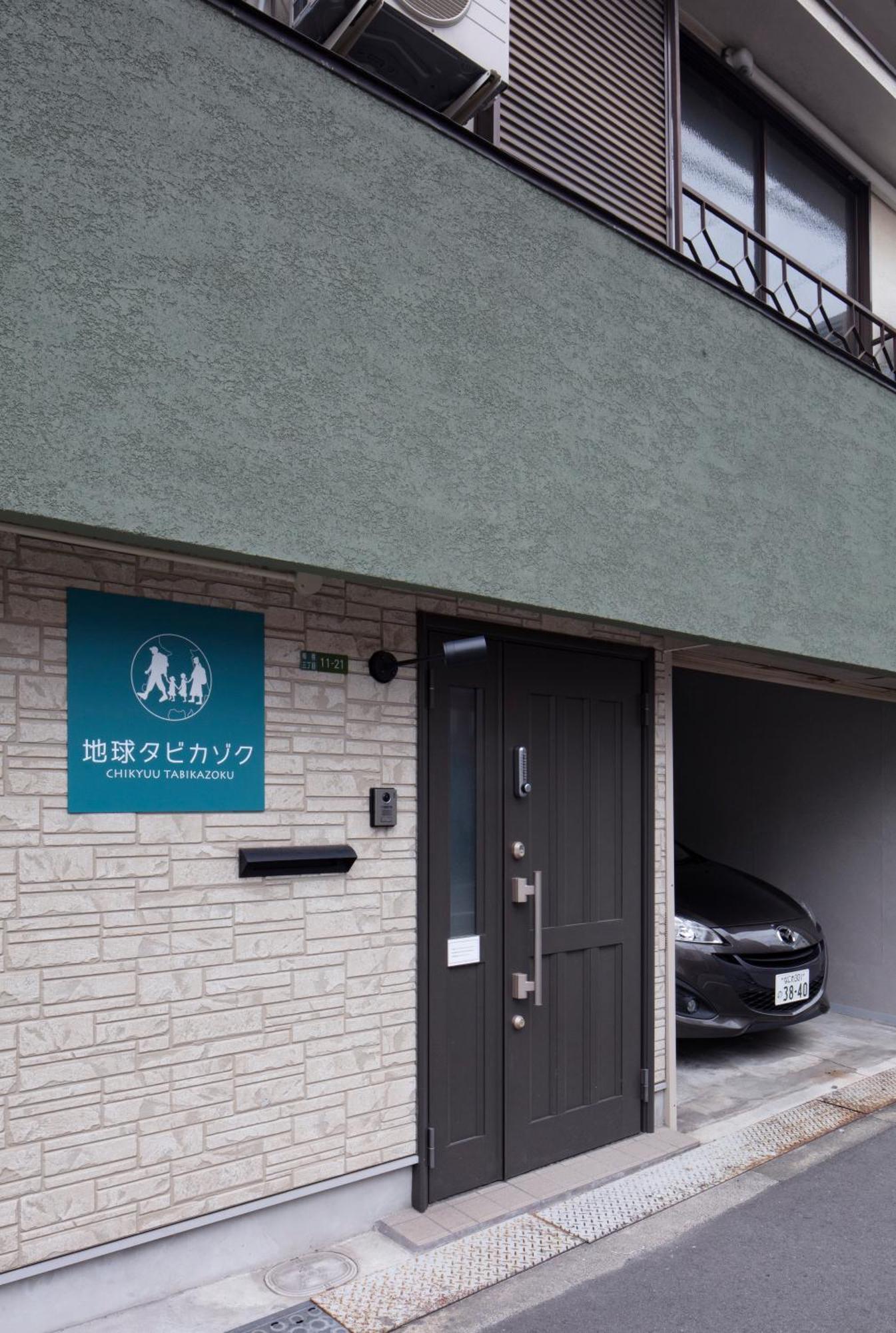 Chikyuutabikazoku Usj Ⅱ Villa Osaka Exterior photo
